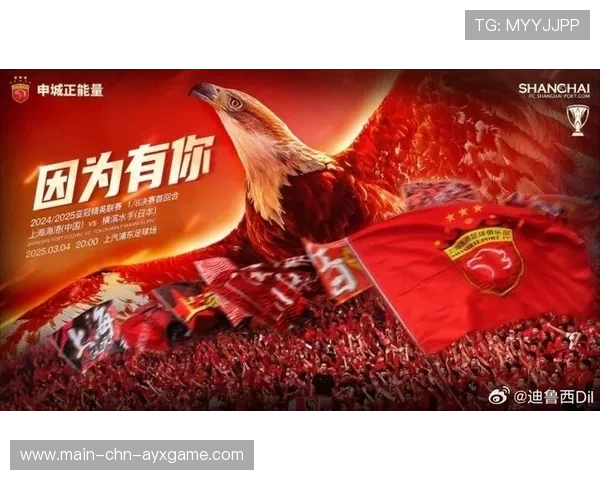 上海海港连胜势不可挡，外援带领卫冕不再是梦